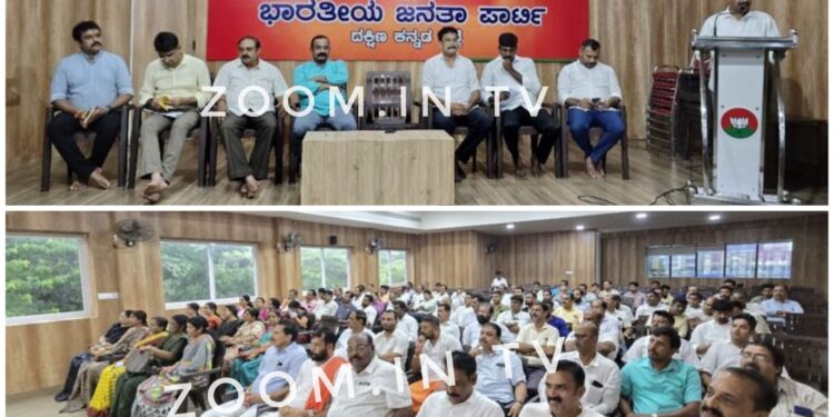 ಪುತ್ತೂರು ಮಂಡಲ ಬಿಜೆಪಿ ಅಧ್ಯಕ್ಷ ಆಯ್ಕೆ ಕುರಿತು ಮಂಗಳೂರಿನಲ್ಲಿ ಸಮಾಲೋಚನಾ ಸಭೆ : ಹೈವೋಲ್ಟೇಜ್ ಸಭೆಯಲ್ಲಿ ಏನಾಯ್ತು..??