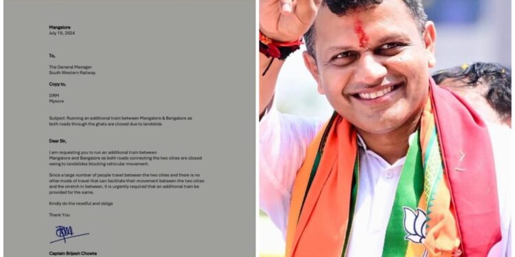 ಗುಡ್ಡ ಕುಸಿತ: ಮಂಗಳೂರು-ಬೆಂಗಳೂರು ರಸ್ತೆ ಸಂಪರ್ಕ ಕಡಿತ : ತುರ್ತಾಗಿ ಹೆಚ್ಚುವರಿ ರೈಲು ಸೇವೆ ಒದಗಿಸುವಂತೆ ಪತ್ರ ಬರೆದ ಸಂಸದ ಕ್ಯಾಪ್ಟನ್ ಬ್ರಿಜೇಶ್ ಚೌಟ