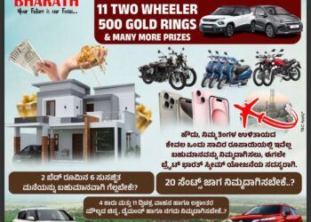 ನಿಮ್ಮ ಕನಸಿನ ಮನೆಯನ್ನು ಬಹುಮಾನವಾಗಿ ಗೆಲ್ಲಬೇಕೆ? ಹಾಗಿದ್ದರೆ ಇಲ್ಲಿದೆ ಸುವರ್ಣಾವಕಾಶ