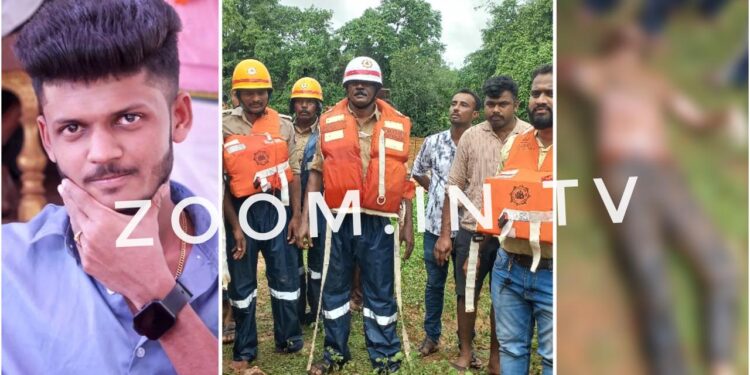 ಪುತ್ತೂರು : ಸರ್ವೆ ಸೇತುವೆ ಸಮೀಪ ವಾಹನ ನಿಲ್ಲಿಸಿ ಯುವಕ ನಾಪತ್ತೆ ಪ್ರಕರಣ : ಮೃತದೇಹ ಪತ್ತೆ!