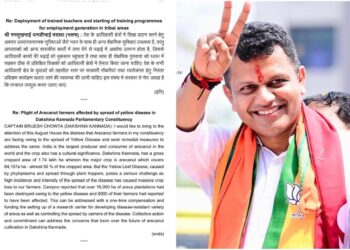 ಹಳದಿ ರೋಗದ ಹರಡುವಿಕೆಯಿಂದ ದ.ಕ. ಜಿಲ್ಲೆಯ ಅಡಿಕೆ ಬೆಳೆಗಾರರು ಅನುಭವಿಸುತ್ತಿರುವ ನಷ್ಟದ ಕುರಿತು ಲೋಕಸಭೆಯಲ್ಲಿ ಗಮನಸೆಳೆದ ಕ್ಯಾಪ್ಟನ್ ಬ್ರಿಜೇಶ್ ಚೌಟ