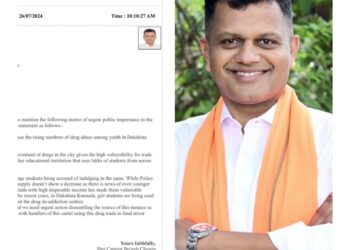 ಡ್ರಗ್ಸ್ ಜಾಲ ಬುಡ ಸಮೇತ ಕಿತ್ತು ಹಾಕಬೇಕಿದೆ : ಲೋಕಸಭೆಯಲ್ಲಿ ಕ್ಯಾಪ್ಟನ್ ಬ್ರಿಜೇಶ್ ಚೌಟ