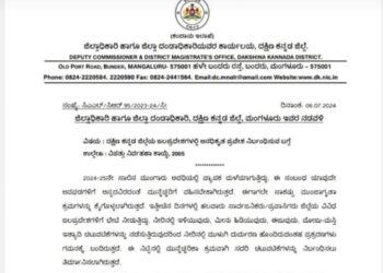 ದಕ್ಷಿಣ ಕನ್ನಡದಲ್ಲಿ ಜಲ ಚಟುವಟಿಕೆಗಳು, ಚಾರಣಕ್ಕೆ ನಿರ್ಬಂಧ ವಿಧಿಸಿ ಜಿಲ್ಲಾಧಿಕಾರಿ ಆದೇಶ!