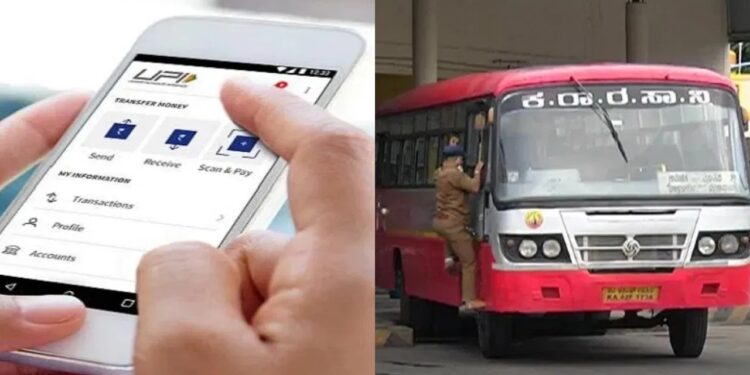 ಕೆಎಸ್​ಆರ್​ಟಿಸಿ ಇನ್ಮುಂದೆ ಕ್ಯಾಶ್​ಲೆಸ್ : ಗೂಗಲ್ ಪೇ, ಫೋನ್ ಪೇ ಮೂಲಕ ಪಾವತಿಸುವ ವ್ಯವಸ್ಥೆ ಶೀಘ್ರ ಜಾರಿ