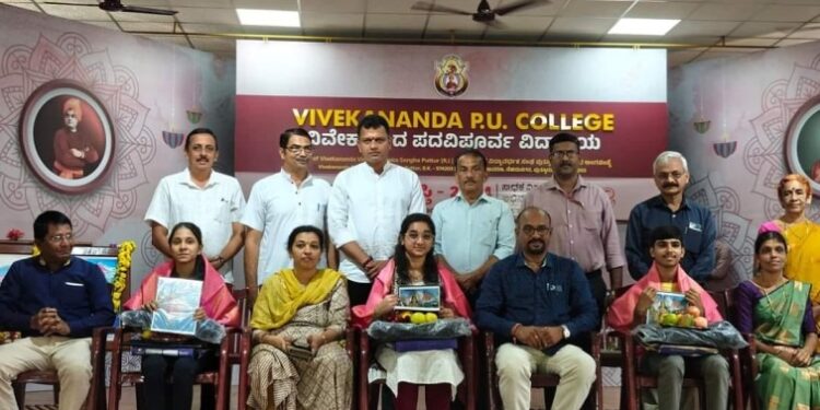 ವಿವೇಕಾನಂದ ಪದವಿಪೂರ್ವಕಾಲೇಜಿನಲ್ಲಿ ‘ವಿವೇಕ ಪ್ರದೀಪ್ತಿ -2024’ : 2023-24ನೇ ಸಾಲಿನ ಸಾಧಕ ವಿದ್ಯಾರ್ಥಿಗಳ ಅಭಿನಂದನಾ ಕಾರ್ಯಕ್ರಮ