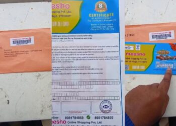 ಮನೆಗೆ ಬರುತ್ತೆ ಕೂಪನ್​​​, ಸ್ಕ್ಯಾನ್​ ಮಾಡಿದರೆ ಖಾತೆಯಲ್ಲಿನ ಹಣ ಮಾಯ!