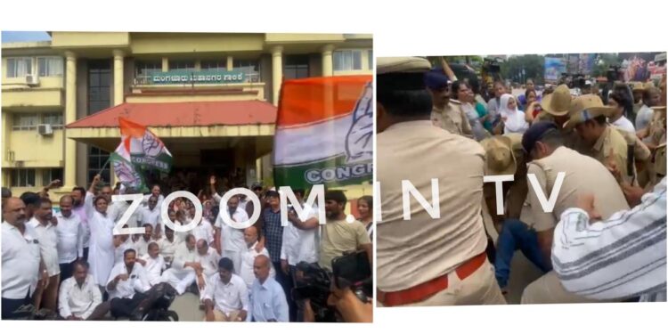 ರಾಹುಲ್ ಗಾಂಧಿ ಬಗ್ಗೆ ಬಿಜೆಪಿ ಶಾಸಕ ಡಾ.ವೈ. ಭರತ್ ಶೆಟ್ಟಿ ವಿವಾದಾತ್ಮಕ ಹೇಳಿಕೆ ವಿಚಾರ : ಮಂಗಳೂರು ಪಾಲಿಕೆ ಎದುರು ಕಾಂಗ್ರೆಸ್ ಕಾರ್ಯಕರ್ತರ ಪ್ರತಿಭಟನೆ