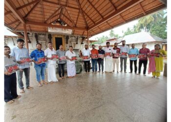 ವಿಟ್ಲ : ಶ್ರೀ ದುರ್ಗಂಬಾ ಕಲಾವಿದರ ‘ಕಥೆ ಬರೆದಾತಿಜಿ’ ನಾಟಕದ ಮುಹೂರ್ತ