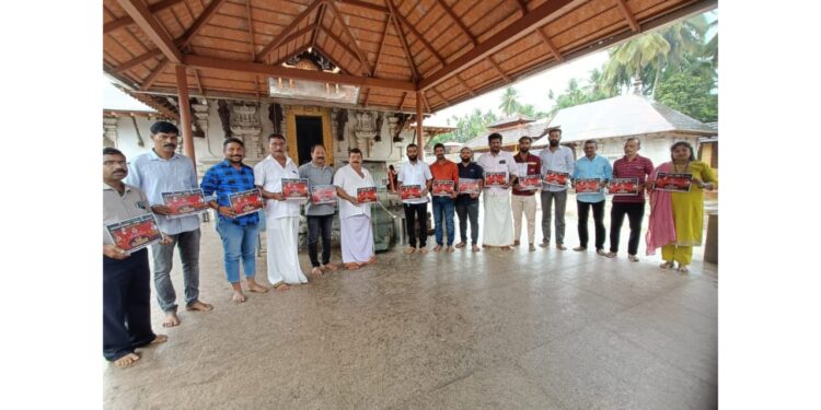 ವಿಟ್ಲ : ಶ್ರೀ ದುರ್ಗಂಬಾ ಕಲಾವಿದರ ‘ಕಥೆ ಬರೆದಾತಿಜಿ’ ನಾಟಕದ ಮುಹೂರ್ತ