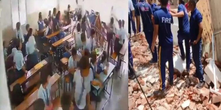 ಮಕ್ಕಳು ತರಗತಿಯಲ್ಲಿರುವಾಗಲೇ ಕುಸಿದು ಬಿದ್ದ ಗೋಡೆ : ವೀಡಿಯೋ ವೈರಲ್