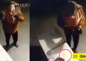 ಕದಿಯಲು ಮನೆಗೆ ನುಗ್ಗಿ ತಾನೇ 20 ರೂಪಾಯಿ ಇಟ್ಟು ಹೋದ ಕಳ್ಳ!