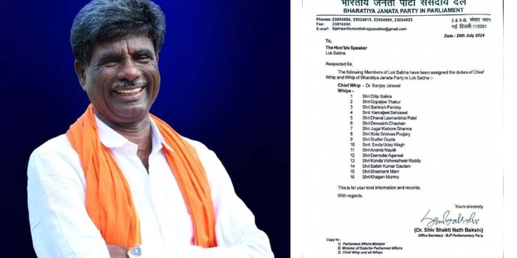 ಕೋಟಾ ಶ್ರೀನಿವಾಸ್ ಪೂಜಾರಿಗೆ ಮಹತ್ವದ ಹುದ್ದೆ ನೀಡಿದ ಬಿಜೆಪಿ ಹೈಕಮಾಂಡ್