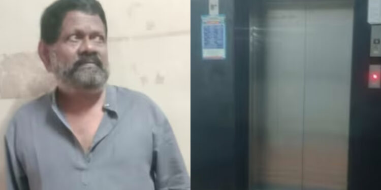 ಬರೋಬ್ಬರಿ 2 ದಿನ ಲಿಫ್ಟ್​​ನಲ್ಲೇ ಸಿಲುಕಿದ ವ್ಯಕ್ತಿ : ತಂದೆ ನಾಪತ್ತೆಯಾಗಿದ್ದಾರೆ ಅಂತ ಪೊಲೀಸರಿಗೆ ದೂರು ನೀಡಿದ ಮಗ