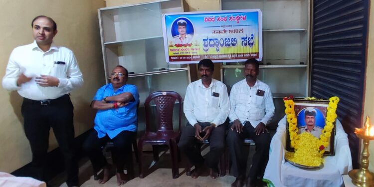 ಮುಕ್ಕೂರು : ಎಎಸ್ ಐ ದಿ.ಸುಂದರ ಕಾನಾವುಗೆ ಸಾರ್ವಜನಿಕ ಶ್ರದ್ಧಾಂಜಲಿ ಸಭೆ : ಬದುಕು ಅರಳುತ್ತಿದ್ದ ಹೊತ್ತಲ್ಲಿ ಸುಂದರ ಅವರ ನಿರ್ಗಮಿಸಿದ್ದು ದುಃಖಕರ ಸಂಗತಿ – ಡಾ. ನರಸಿಂಹ ಶರ್ಮಾ ಕಾನಾವು