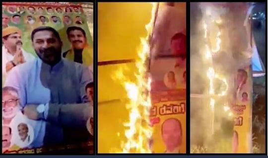 ಮಾಜಿ ಶಾಸಕ ಪ್ರೀತಂಗೌಡ ಭಾವಚಿತ್ರವಿದ್ದ ಫ್ಲೆಕ್ಸ್ಗಳಿಗೆ ಬೆಂಕಿಯಿಟ್ಟ ಕಿಡಿಗೇಡಿಗಳು!