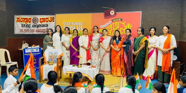 ರೇಡಿಯೋ ಪಾಂಚಜನ್ಯದಲ್ಲಿ ತಾಲೂಕು ಮಟ್ಟದ ದೇಶಭಕ್ತಿಗೀತೆ ಸ್ಪರ್ಧೆ : ಫಲಿತಾಂಶ