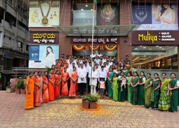 ಮುಳಿಯ ಜ್ಯುವೆಲ್ಸ್ ನಲ್ಲಿ 78ನೇ ಸ್ವಾತಂತ್ರ್ಯೋತ್ಸವ ಆಚರಣೆ