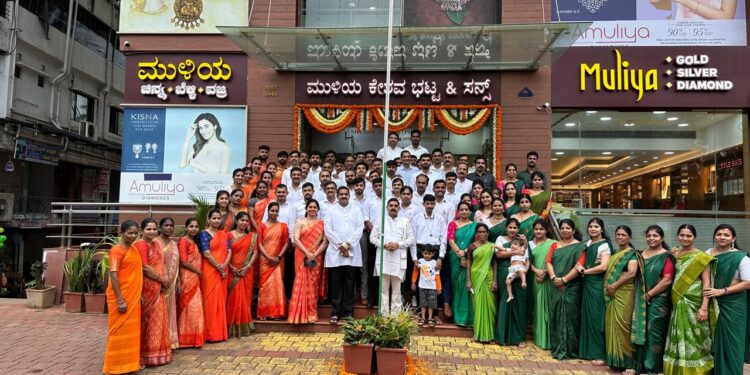 ಮುಳಿಯ ಜ್ಯುವೆಲ್ಸ್ ನಲ್ಲಿ 78ನೇ ಸ್ವಾತಂತ್ರ್ಯೋತ್ಸವ ಆಚರಣೆ