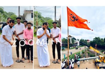 ಪುತ್ತೂರು : ವಿವೇಕಾನಂದ ಕಾಲೇಜು ವಿದ್ಯಾರ್ಥಿಗಳಿಂದ 50 ಅಡಿ ಕೇಸರಿ ಧ್ವಜ ಅಳವಡಿಕೆ..!!!