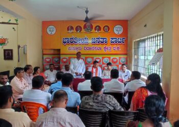 ಬಿಜೆಪಿ ಕಚೇರಿಯಲ್ಲಿ ಪರ್ಸನಲ್ ಸಭೆ..!!!