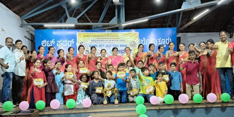 ಲಿಟ್ಲ್ ಫ್ಲವರ್ ಶಾಲೆಗೆ ಪುತ್ತೂರು ಕ್ಲಸ್ಟರ್ ಮಟ್ಟದ ಪ್ರತಿಭಾ ಕಾರಂಜಿ ಸ್ಪರ್ಧೆಯಲ್ಲಿ ಕಿರಿಯ ಮತ್ತು ಹಿರಿಯ ವಿಭಾಗದಲ್ಲಿ ಸಮಗ್ರ ಪ್ರಶಸ್ತಿ