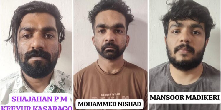 ಮಂಗಳೂರು ಸಿಸಿಬಿ ಪೊಲೀಸರ ಕಾರ್ಯಾಚರಣೆ : ಮಾದಕ ವಸ್ತು ಎಂಡಿಎಂಎ ಸಾಗಾಟ ಮಾಡುತ್ತಿದ್ದ 3 ಮಂದಿ ಅರೆಸ್ಟ್