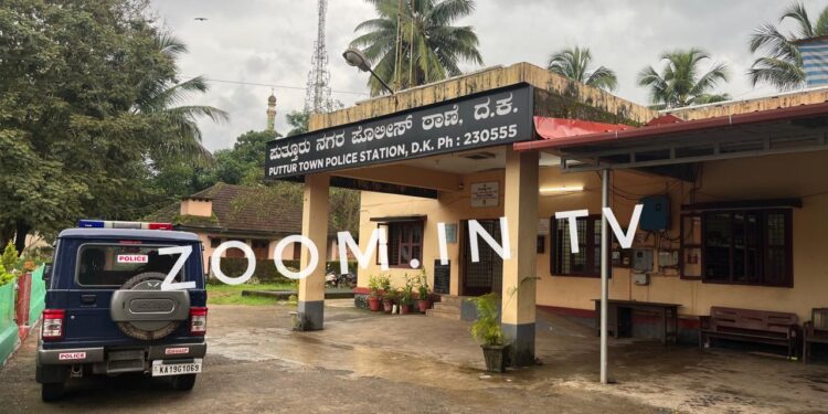 ಆಡಿಯೋ ವೈರಲ್ ಪ್ರಕರಣ : ಮತ್ತೆ ಠಾಣೆಗೆ ಆಗಮಿಸಿದ ಮಹಿಳೆ ; ರಕ್ಷಣೆ ನೀಡುವಂತೆ ಮನವಿ!