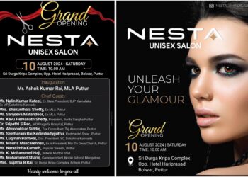 (ಆ.10) ಬೊಳುವಾರು : ‘NESTA UNISEX SALON’ ಶುಭಾರಂಭ!