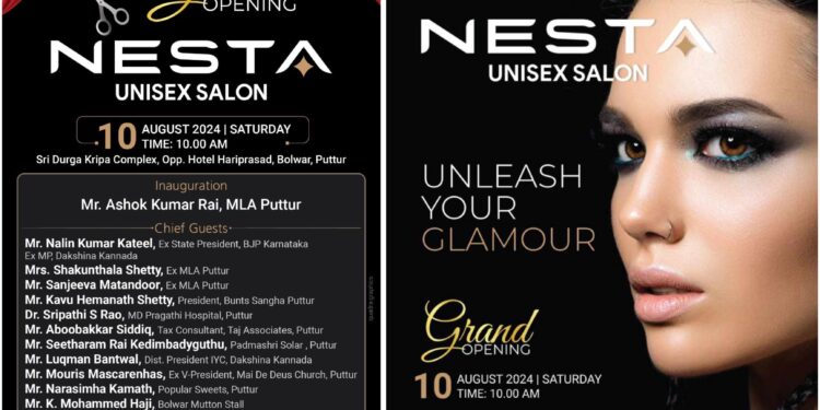 (ಆ.10) ಬೊಳುವಾರು : ‘NESTA UNISEX SALON’ ಶುಭಾರಂಭ!
