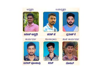 ನವಭಾರತ್ ಯುವಕ ಸಂಘ ಅನಂತಾಡಿ 2024- 25ನೇ ಸಾಲಿನ ನೂತನ ಪದಾಧಿಕಾರಿಗಳ ಆಯ್ಕೆ