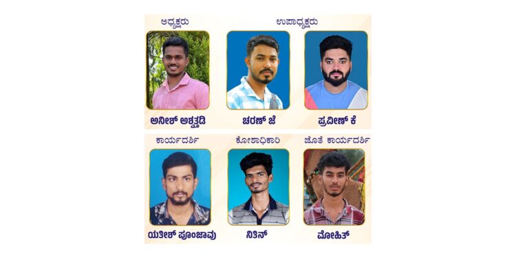 ನವಭಾರತ್ ಯುವಕ ಸಂಘ ಅನಂತಾಡಿ 2024- 25ನೇ ಸಾಲಿನ ನೂತನ ಪದಾಧಿಕಾರಿಗಳ ಆಯ್ಕೆ