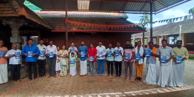 ಮುಕ್ಕೂರು :15 ನೇ ವರ್ಷದ ಗಣೇಶೋತ್ಸವ ಸಂಭ್ರಮ :ಸೆ.7 ಮತ್ತು 8 ರಂದು ಮೂರೈದು- ಹದಿನೈದರ ಹುತ್ತರಿ :ಆಮಂತ್ರಣ ಪತ್ರಿಕೆ ಬಿಡುಗಡೆ