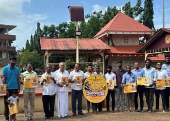 ಶಿವಾಜಿ ಯುವಕ ಮಂಡಲ ಆಶ್ರಯದಲ್ಲಿ ‘ಕಲ್ಲೇಗ ಮೊಸರು ಕುಡಿಕೆ ಉತ್ಸವ-2024’ : ಆಮಂತ್ರಣ ಪತ್ರ ಬಿಡುಗಡೆ