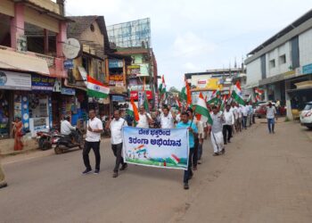ಪುತ್ತೂರು ಪೇಟೆಯಲ್ಲಿ ‘ತಿರಂಗಾ ಅಭಿಯಾನ’
