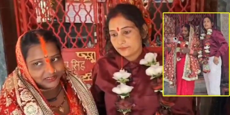 ಮೂರು ವರ್ಷದ ಪ್ರೀತಿ ; ಅತ್ತಿಗೆ ಜೊತೆ ಸೊಸೆ ಸಲಿಂಗ ವಿವಾಹ!