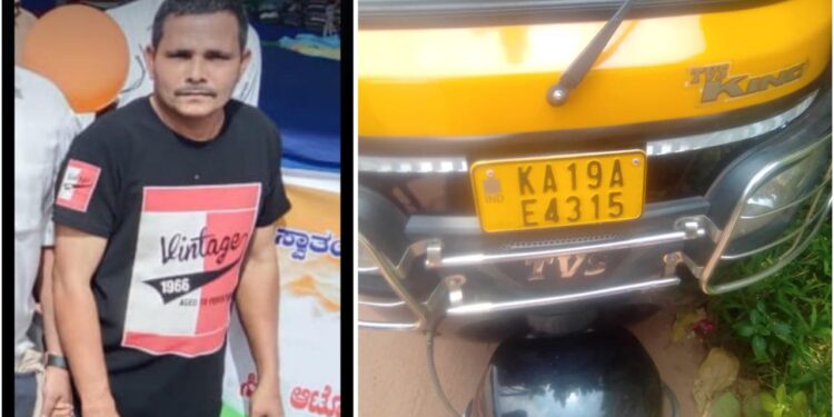 ರಿಕ್ಷಾ ಚಲಾಯಿಸುತ್ತಿದ್ದ ವೇಳೆ ಹೃದಯಾಘಾತವಾಗಿ ಚಾಲಕ ಮೃತ್ಯು : ಮತ್ತೊಂದು ರಿಕ್ಷಾಕ್ಕೆ ಡಿಕ್ಕಿ!