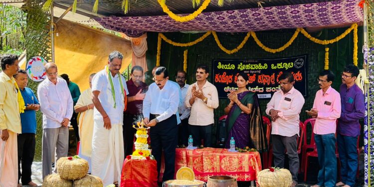 ವಿಟ್ಲ : ತೀಯಾ ಸ್ನೇಹ ವಾಹಿನಿ ಒಕ್ಕೂಟದ ಆಶ್ರಯದಲ್ಲಿ ಕಂಡೊದ ಕೆಸರ್ಡ್ ಕುಸಾಲ್ದ ಗೊಬ್ಬುಲು ಮತ್ತು ಆಟಿದ ಅಟಿಲ್ದಪಂತೊ