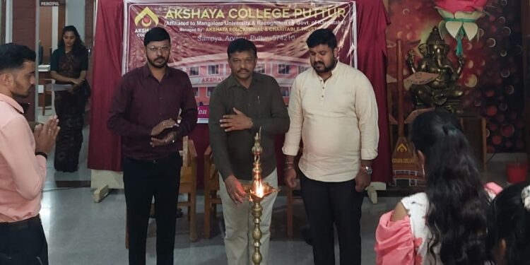 ಅಕ್ಷಯ ಕಾಲೇಜಿನಲ್ಲಿ ಪ್ರಥಮ ಪದವಿಯ ವಿದ್ಯಾರ್ಥಿಗಳಿಗೆ “ಅನ್ವೇಷಣೆ-2024” ಕಾರ್ಯಕ್ರಮ