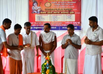 ಶಂಭುಗದಲ್ಲಿ ಶ್ರೀ ಕೃಷ್ಣ ಜನ್ಮಾಷ್ಟಮಿಯ ಪ್ರಯುಕ್ತ‌ ಮೊಸರು ಕುಡಿಕೆ ಉತ್ಸವ ಹಾಗೂ ಆಟೋಟ ಸ್ಪರ್ಧೆ