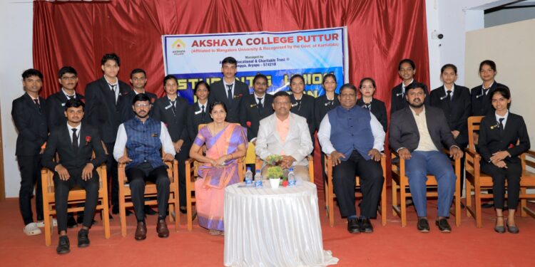 ಅಕ್ಷಯ ಕಾಲೇಜಿನಲ್ಲಿ ವಿದ್ಯಾರ್ಥಿ ಒಕ್ಕೂಟದ ಉದ್ಘಾಟನೆ