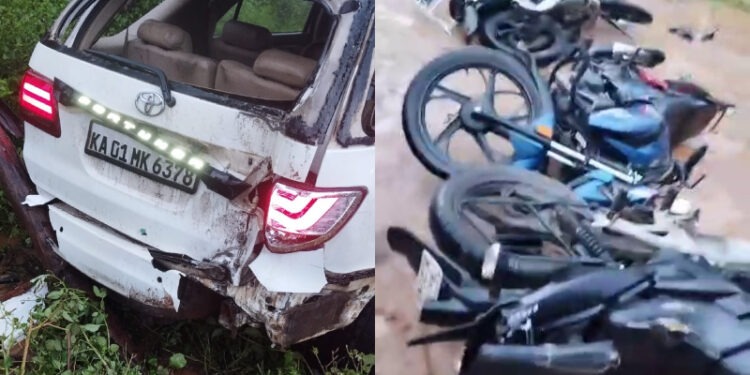 17 ಬೈಕ್​​ಗಳಿಗೆ ಡಿಕ್ಕಿ ಹೊಡೆದ ಕಾರು ; ಓರ್ವನಿಗೆ ಗಾಯ!