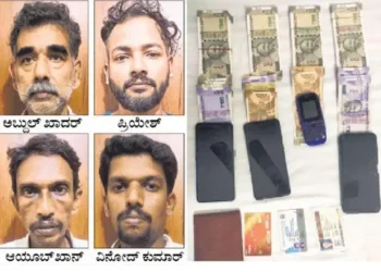 ಸಿಸಿಬಿ ಪೊಲೀಸರ ಕಾರ್ಯಾಚರಣೆ : ಖೋಟಾ ನೋಟು ಚಲಾವಣೆ ಮಾಡುತ್ತಿದ್ದ ಪುತ್ತೂರಿನ ಓರ್ವ ಸಹಿತ ನಾಲ್ವರ ಬಂಧನ!