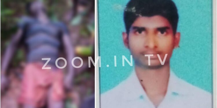 ಕಡಬ : ತೋಡಿಗೆ ಬಿದ್ದು ಯುವಕ ಸಾವು!