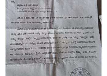 ವಿಟ್ಲ : ಗಣೇಶೋತ್ಸವ ಶೋಭಾಯಾತ್ರೆ ವೇಳೆ ಪಾನೀಯ, ತಿಂಡಿ-ತಿನಸು ಹಂಚದಂತೆ ಮಸೀದಿಗೆ ಪತ್ರ : ಸಾಮಾಜಿಕ ಜಾಲತಾಣಗಳಲ್ಲಿ ಪ್ರತಿ ವೈರಲ್