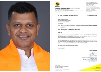 ಸಂಸದ ಕ್ಯಾಪ್ಟನ್ ಬ್ರಿಜೇಶ್ ಚೌಟ ನಿರಂತರ ಪ್ರಯತ್ನಕ್ಕೆ ಫಲ :  ಜೆಬಿಎಫ್‌ಗೆ ಭೂಮಿ ಕೊಟ್ಟವರಿಗೆ ಜಿಎಂಪಿಎಲ್‌ನಲ್ಲಿ ಉದ್ಯೋಗ