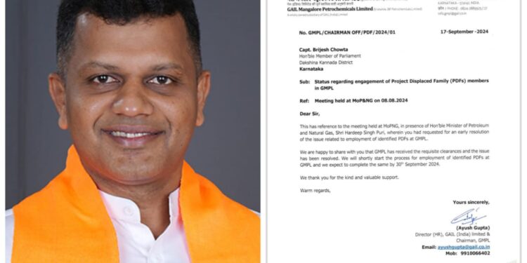 ಸಂಸದ ಕ್ಯಾಪ್ಟನ್ ಬ್ರಿಜೇಶ್ ಚೌಟ ನಿರಂತರ ಪ್ರಯತ್ನಕ್ಕೆ ಫಲ : ಜೆಬಿಎಫ್ಗೆ ಭೂಮಿ ಕೊಟ್ಟವರಿಗೆ ಜಿಎಂಪಿಎಲ್ನಲ್ಲಿ ಉದ್ಯೋಗ