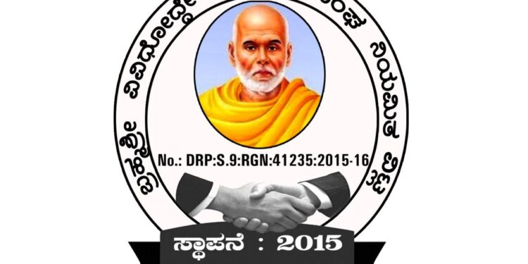 (ಸೆ.21) ವಿಟ್ಲ : ಬ್ರಹ್ಮಶ್ರೀ ವಿವಿಧೋದ್ದೇಶ ಸಹಕಾರಿ ಸಂಘದ ವಾರ್ಷಿಕ ಮಹಾಸಭೆ