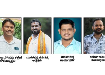 ಪುತ್ತೂರು : ವಜ್ರತೇಜಸ್ ಹಿಂದೂ ಕವಚ್ ನ ಕಾರ್ಯ ಸಮಿತಿಗೆ ನೂತನ ಪದಾಧಿಕಾರಿಗಳ ನೇಮಕ