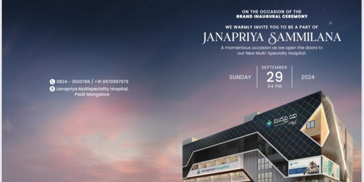 ನಾಳೆ (ಸೆ.29) ಮಂಗಳೂರಿನ ಪಡೀಲ್ ನಲ್ಲಿ ಜನಪ್ರಿಯ ಮಲ್ಟಿ ಸ್ಪೆಷಾಲಿಟಿ ಆಸ್ಪತ್ರೆ ಉದ್ಘಾಟನೆ