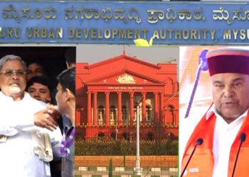 ಇಂದು ಮುಡಾ ಕೇಸ್​​ ತೀರ್ಪು ಪ್ರಕಟಿಸಲಿದೆ ಹೈಕೋರ್ಟ್!